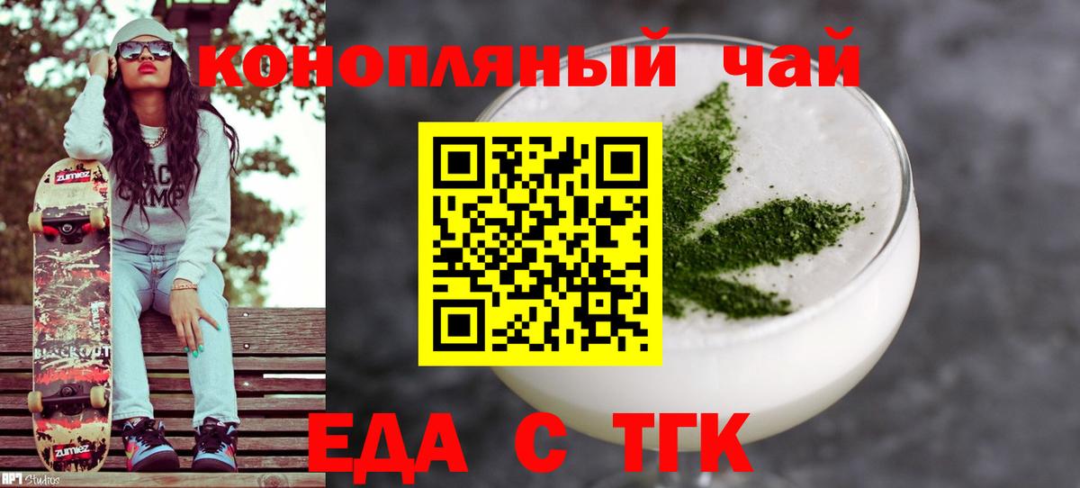 Краснознаменск  Canna-Cookies конопля  Вход с VPN 