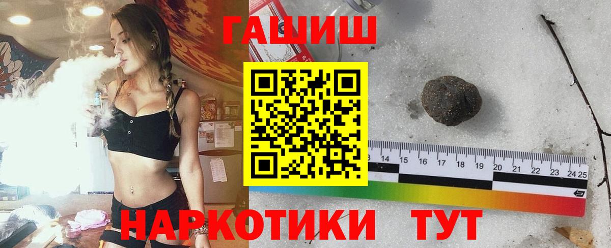 ГАШ hashish  Вход с VPN  Краснознаменск  ГАШИШ ice o lator 