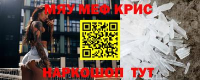 каннабис Бугуруслан