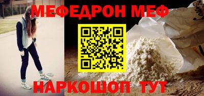 мескалин Будённовск
