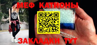мескалин Будённовск