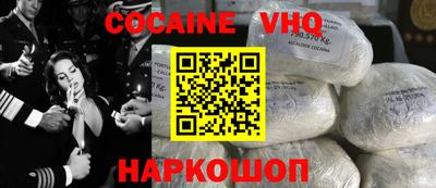 мескалин Будённовск
