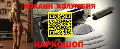 ALPHA-PVP Бузулук