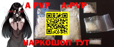 ALPHA-PVP Бузулук