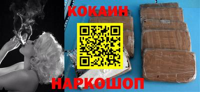 мескалин Будённовск