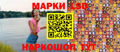 мескалин Будённовск