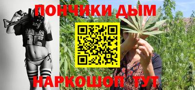 мескалин Будённовск