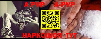 ALPHA-PVP Бузулук