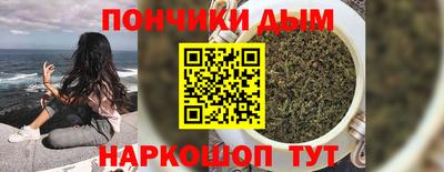 ALPHA-PVP Бузулук