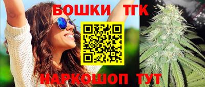 каннабис Бугуруслан
