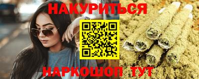 каннабис Бугуруслан
