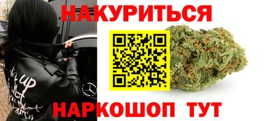 мескалин Будённовск