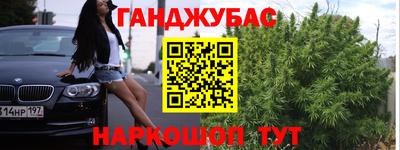 мескалин Будённовск