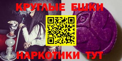 мескалин Будённовск