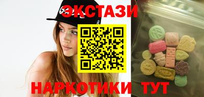 мескалин Будённовск