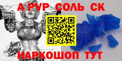 мескалин Будённовск