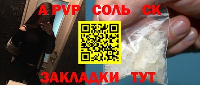 каннабис Бугуруслан