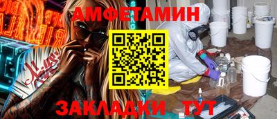ALPHA-PVP Бузулук