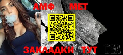 ALPHA-PVP Бузулук