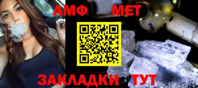 ALPHA-PVP Бузулук