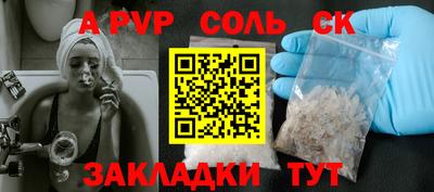 мескалин Будённовск