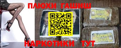 ALPHA-PVP Бузулук