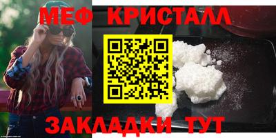 ALPHA-PVP Бузулук
