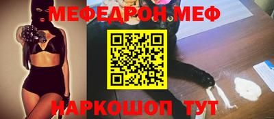 мескалин Будённовск