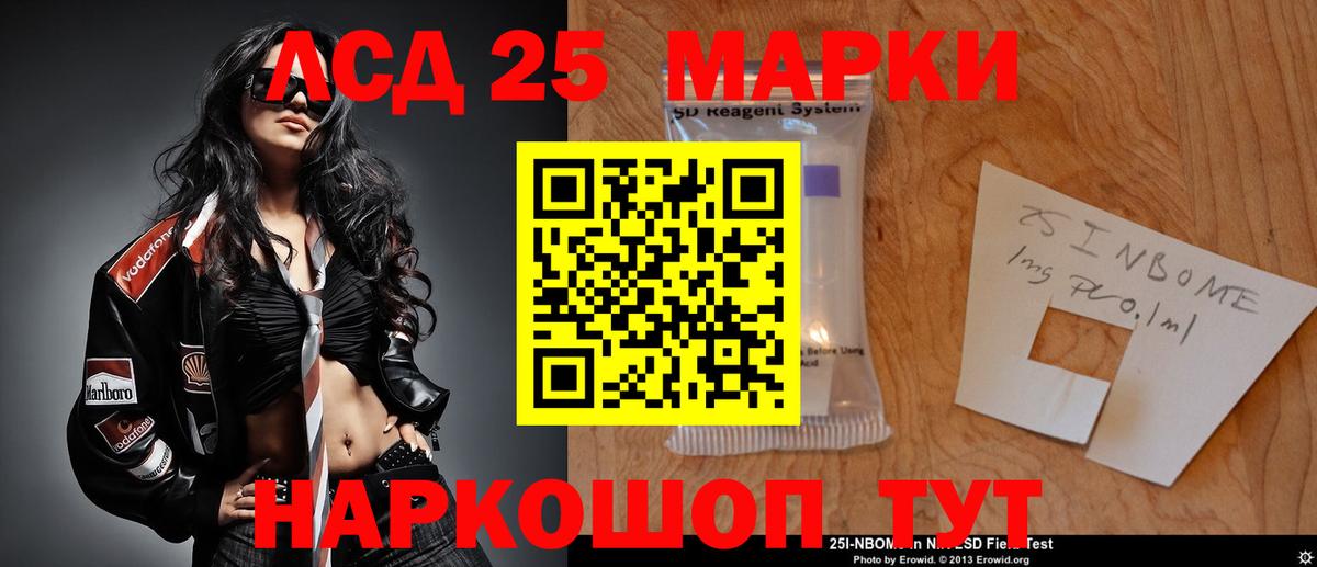 LSD-25 экстази ecstasy  Вход с VPN  Краснознаменск  Лсд 25 экстази ecstasy 