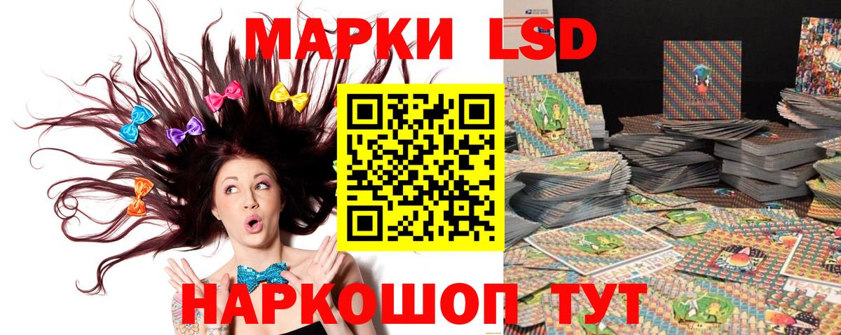 Краснознаменск  Марки NBOMe 1,8мг  Наркотические марки  Вход с VPN  Марки NBOMe 1,8мг 