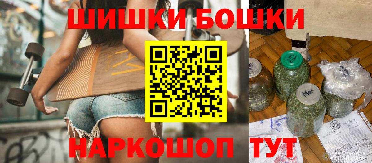 Конопля THC 21%  Вход с VPN  Шишки марихуана Amnesia  МАРИХУАНА марихуана  Краснознаменск  Бошки марихуана планчик 